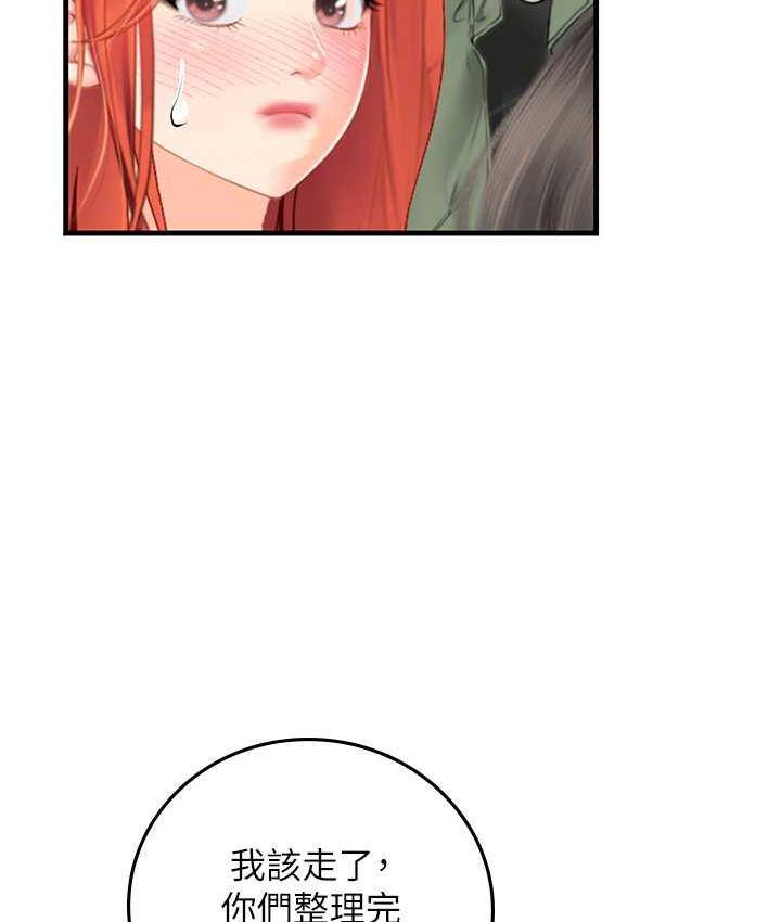 [韩国漫画] 海女实习生 剧情,熟女人妻,巨乳大奶#[155P]-43