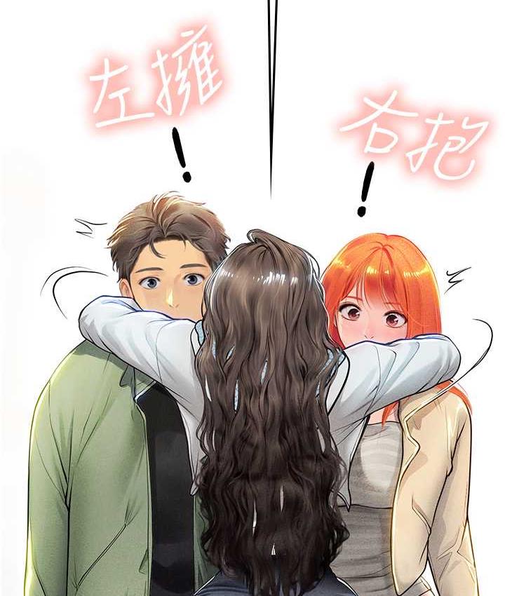 [韩国漫画] 海女实习生 剧情,熟女人妻,巨乳大奶#[155P]-5