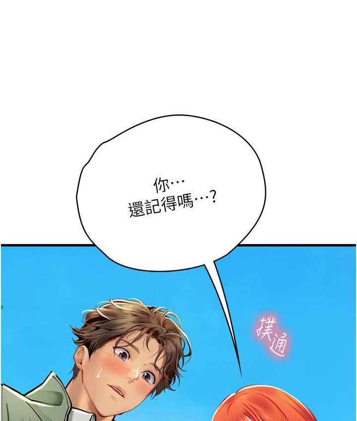 [韩国漫画] 海女实习生 剧情,熟女人妻,巨乳大奶#[155P]-59