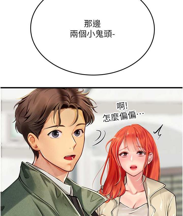 [韩国漫画] 海女实习生 剧情,熟女人妻,巨乳大奶#[155P]-62