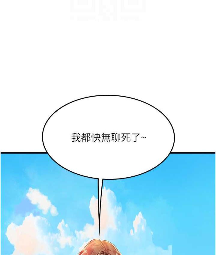 [韩国漫画] 海女实习生 剧情,熟女人妻,巨乳大奶#[155P]-64