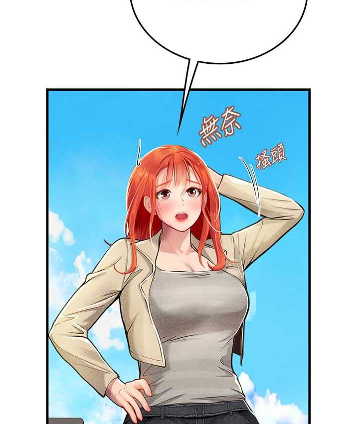 [韩国漫画] 海女实习生 剧情,熟女人妻,巨乳大奶#[155P]-79