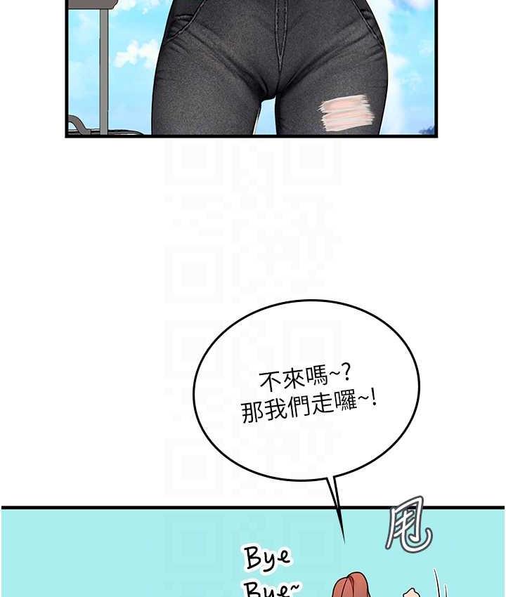 [韩国漫画] 海女实习生 剧情,熟女人妻,巨乳大奶#[155P]-80