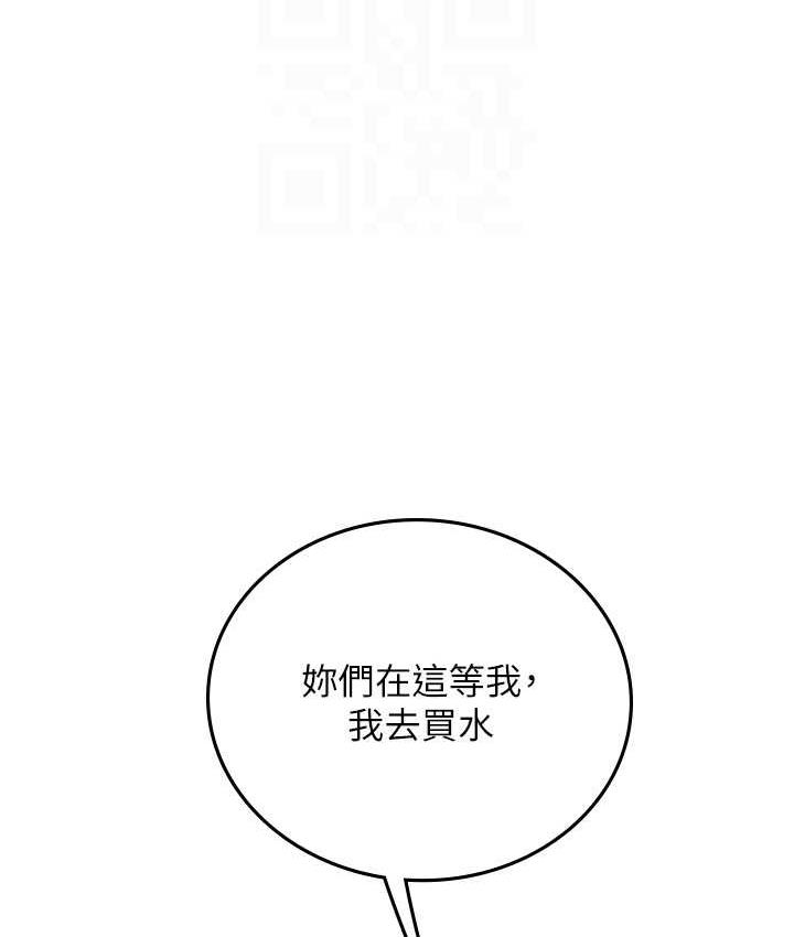 [韩国漫画] 海女实习生 剧情,熟女人妻,巨乳大奶#[155P]-94