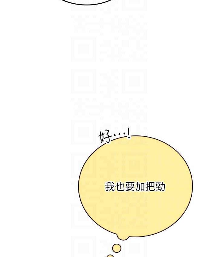 [韩国漫画] 海女实习生 剧情,熟女人妻,巨乳大奶#[139P]-110