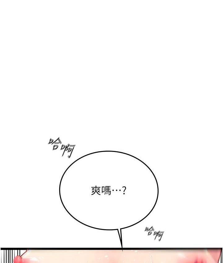 [韩国漫画] 海女实习生 剧情,熟女人妻,巨乳大奶#[139P]-124