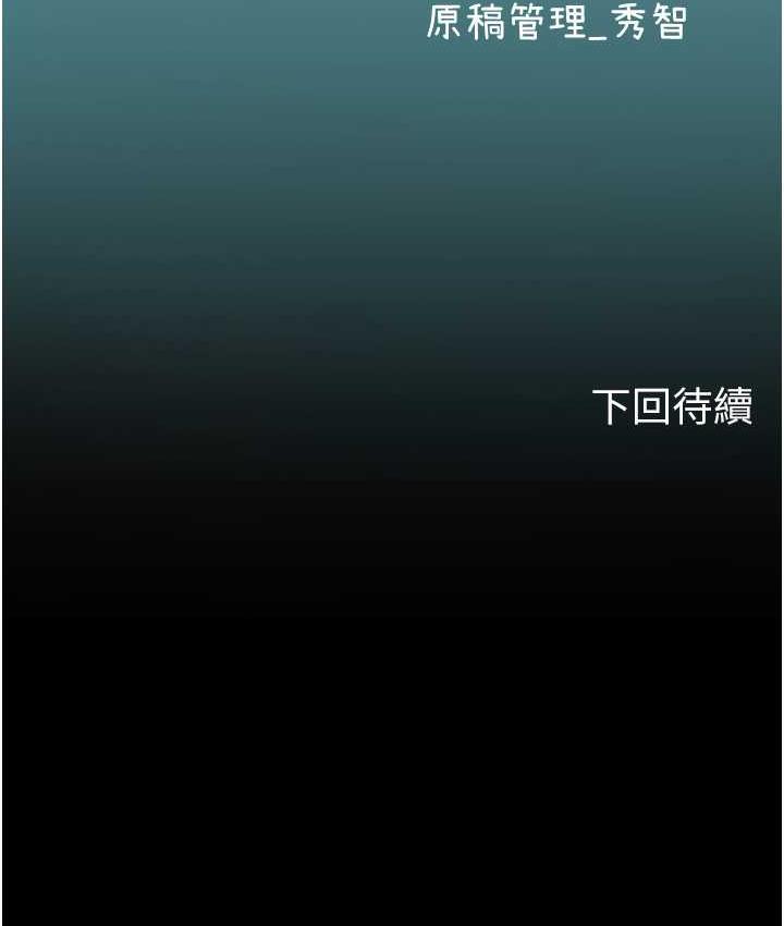 [韩国漫画] 海女实习生 剧情,熟女人妻,巨乳大奶#[139P]-139