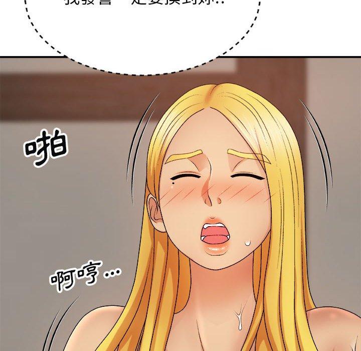 [韩国漫画] 我体内的那个他 剧情,熟女人妻,巨乳大奶#[154P]-10