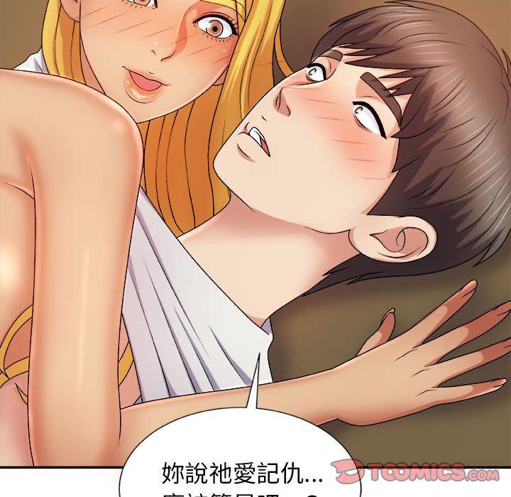 [韩国漫画] 我体内的那个他 剧情,熟女人妻,巨乳大奶#[154P]-102