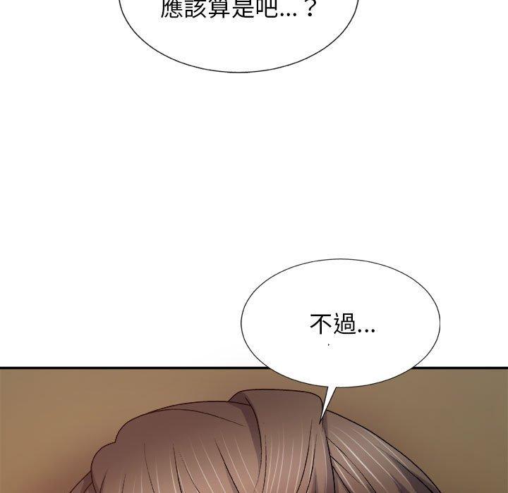 [韩国漫画] 我体内的那个他 剧情,熟女人妻,巨乳大奶#[154P]-103