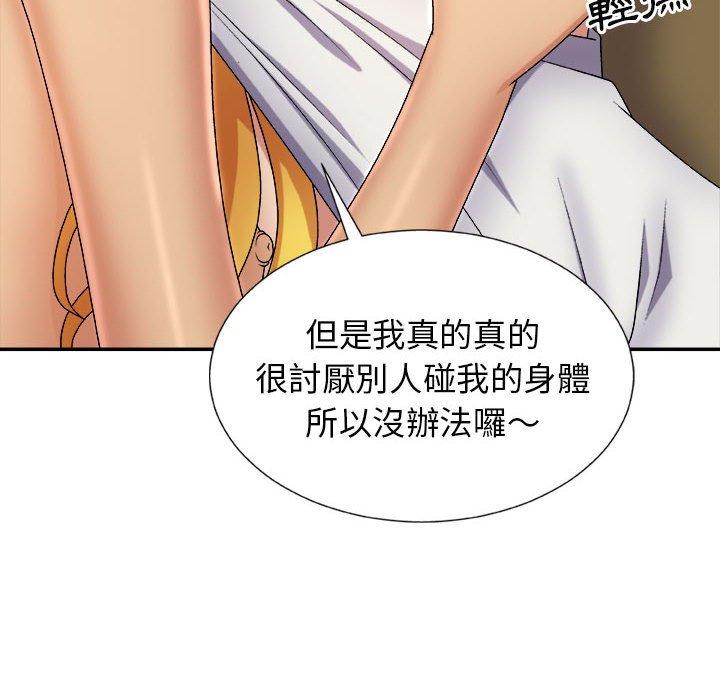 [韩国漫画] 我体内的那个他 剧情,熟女人妻,巨乳大奶#[154P]-109