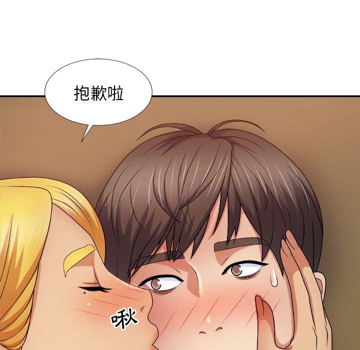 [韩国漫画] 我体内的那个他 剧情,熟女人妻,巨乳大奶#[154P]-110