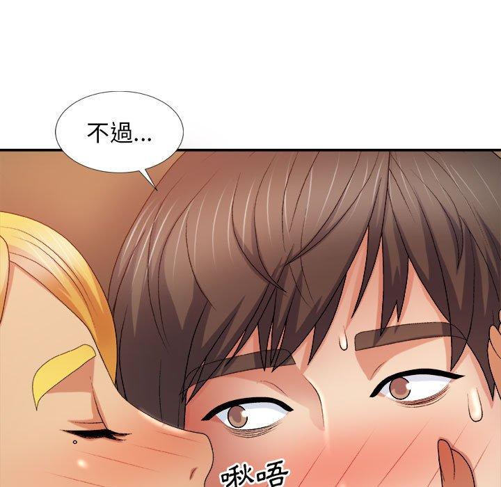 [韩国漫画] 我体内的那个他 剧情,熟女人妻,巨乳大奶#[154P]-112