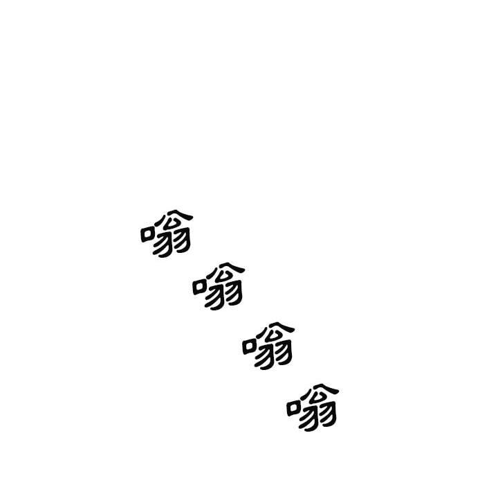 [韩国漫画] 我体内的那个他 剧情,熟女人妻,巨乳大奶#[154P]-114