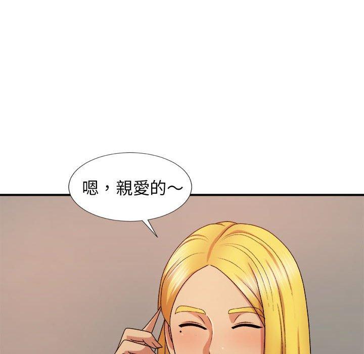 [韩国漫画] 我体内的那个他 剧情,熟女人妻,巨乳大奶#[154P]-121