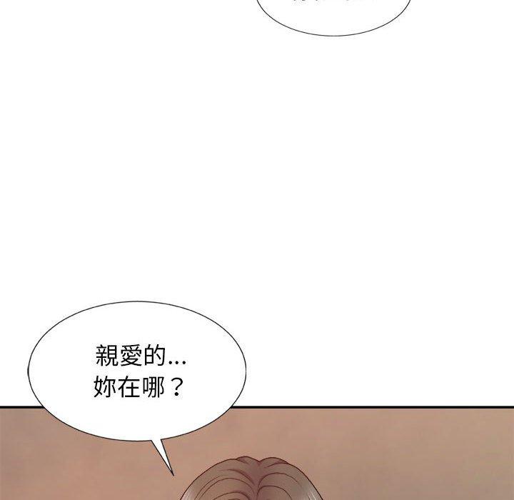 [韩国漫画] 我体内的那个他 剧情,熟女人妻,巨乳大奶#[154P]-123