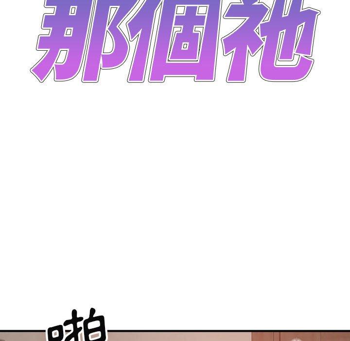 [韩国漫画] 我体内的那个他 剧情,熟女人妻,巨乳大奶#[154P]-13