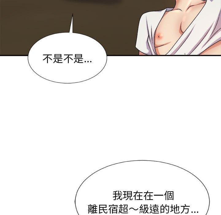 [韩国漫画] 我体内的那个他 剧情,熟女人妻,巨乳大奶#[154P]-130