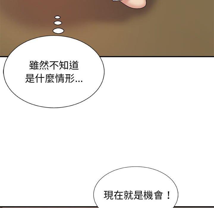 [韩国漫画] 我体内的那个他 剧情,熟女人妻,巨乳大奶#[154P]-132