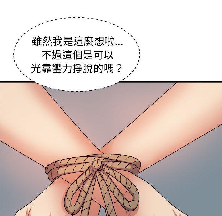 [韩国漫画] 我体内的那个他 剧情,熟女人妻,巨乳大奶#[154P]-135