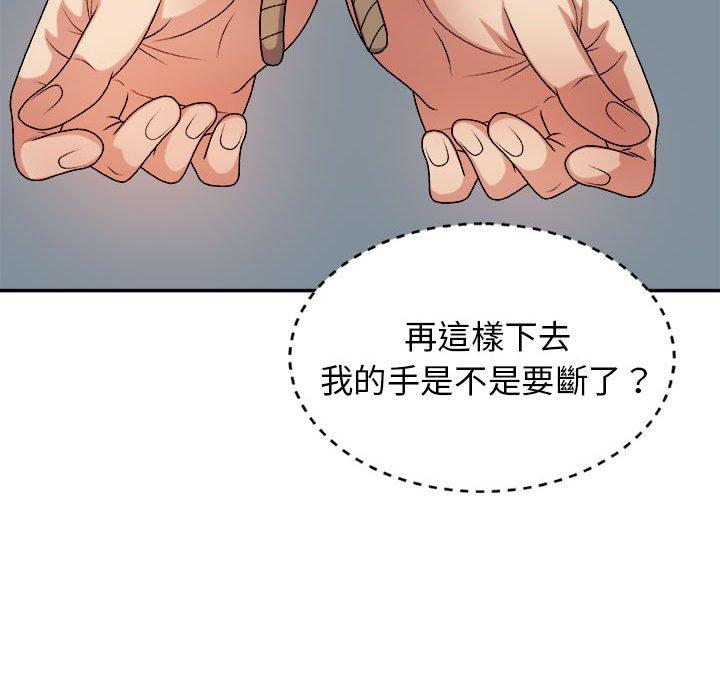 [韩国漫画] 我体内的那个他 剧情,熟女人妻,巨乳大奶#[154P]-136
