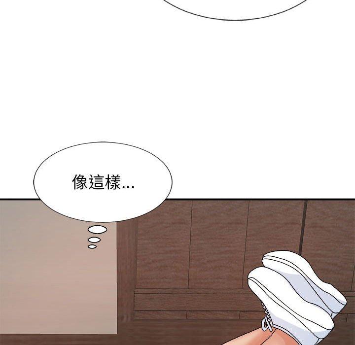 [韩国漫画] 我体内的那个他 剧情,熟女人妻,巨乳大奶#[154P]-139
