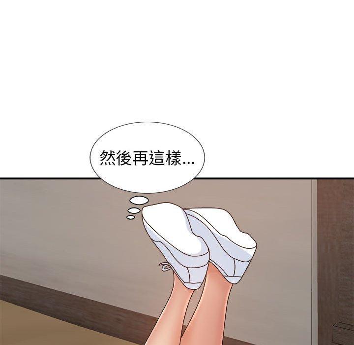 [韩国漫画] 我体内的那个他 剧情,熟女人妻,巨乳大奶#[154P]-141