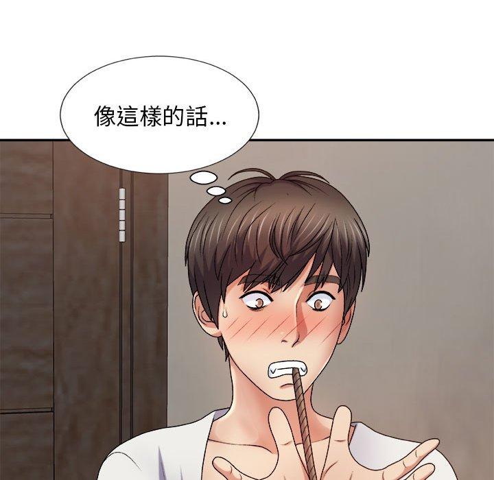 [韩国漫画] 我体内的那个他 剧情,熟女人妻,巨乳大奶#[154P]-145