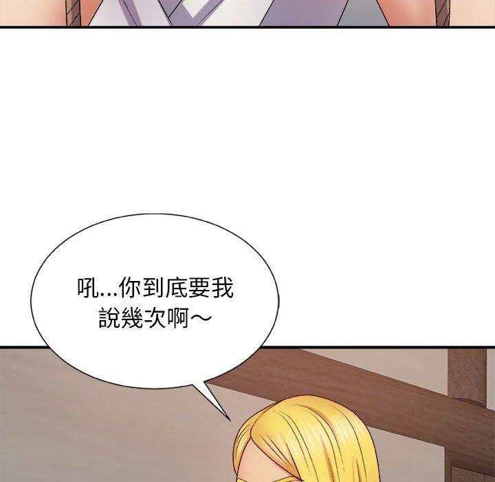 [韩国漫画] 我体内的那个他 剧情,熟女人妻,巨乳大奶#[154P]-148