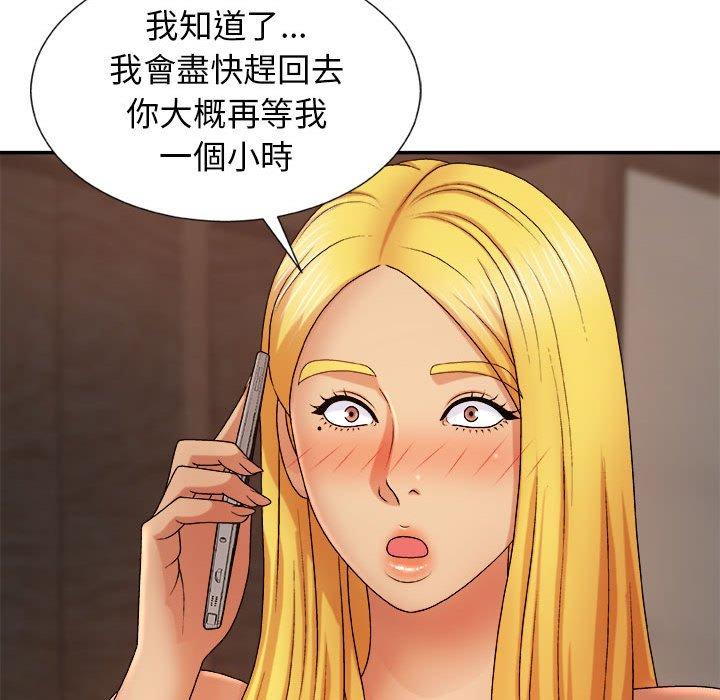 [韩国漫画] 我体内的那个他 剧情,熟女人妻,巨乳大奶#[154P]-151