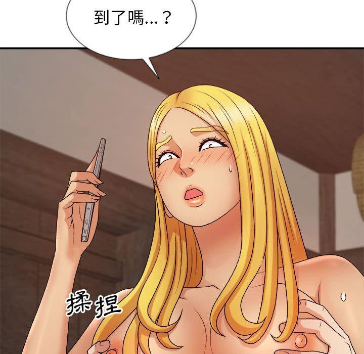 [韩国漫画] 我体内的那个他 剧情,熟女人妻,巨乳大奶#[154P]-153