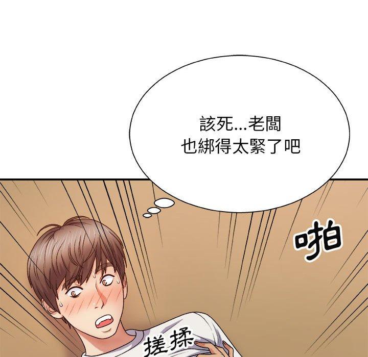 [韩国漫画] 我体内的那个他 剧情,熟女人妻,巨乳大奶#[154P]-18