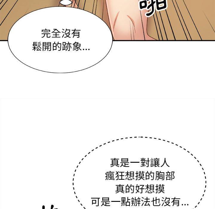 [韩国漫画] 我体内的那个他 剧情,熟女人妻,巨乳大奶#[154P]-20