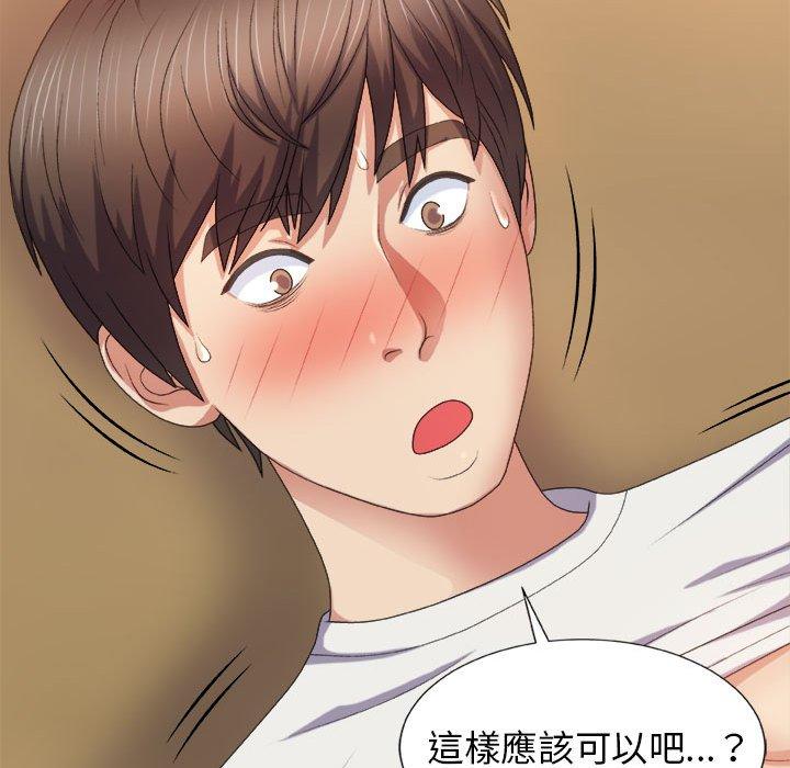[韩国漫画] 我体内的那个他 剧情,熟女人妻,巨乳大奶#[154P]-24