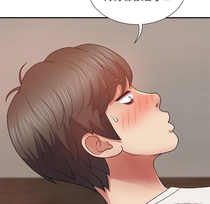 [韩国漫画] 我体内的那个他 剧情,熟女人妻,巨乳大奶#[154P]-36