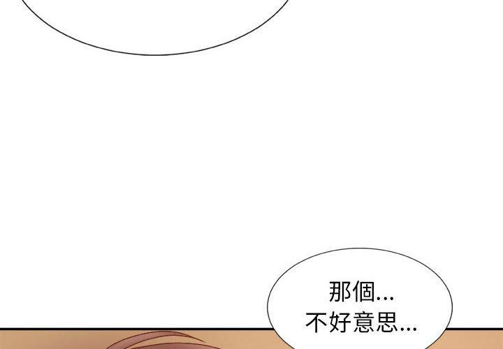 [韩国漫画] 我体内的那个他 剧情,熟女人妻,巨乳大奶#[154P]-4