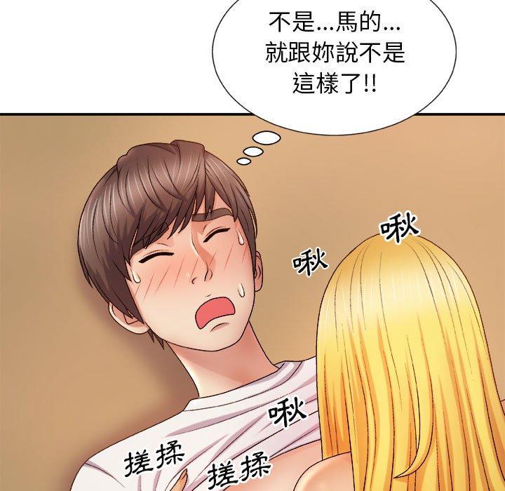 [韩国漫画] 我体内的那个他 剧情,熟女人妻,巨乳大奶#[154P]-40