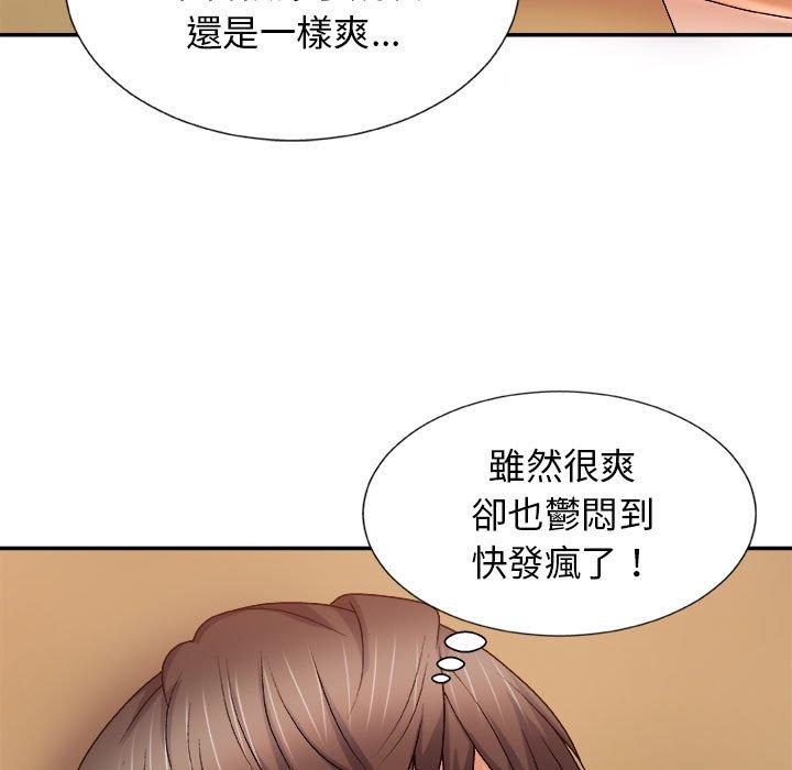 [韩国漫画] 我体内的那个他 剧情,熟女人妻,巨乳大奶#[154P]-42