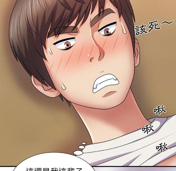 [韩国漫画] 我体内的那个他 剧情,熟女人妻,巨乳大奶#[154P]-43