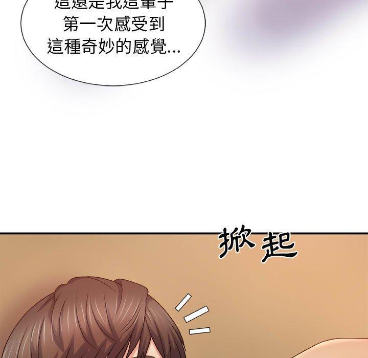 [韩国漫画] 我体内的那个他 剧情,熟女人妻,巨乳大奶#[154P]-44