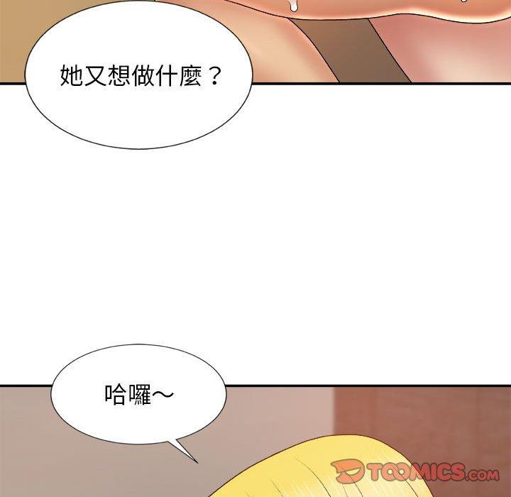 [韩国漫画] 我体内的那个他 剧情,熟女人妻,巨乳大奶#[154P]-48