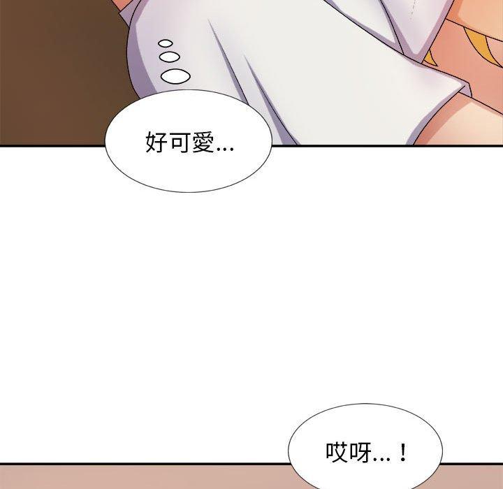 [韩国漫画] 我体内的那个他 剧情,熟女人妻,巨乳大奶#[154P]-50