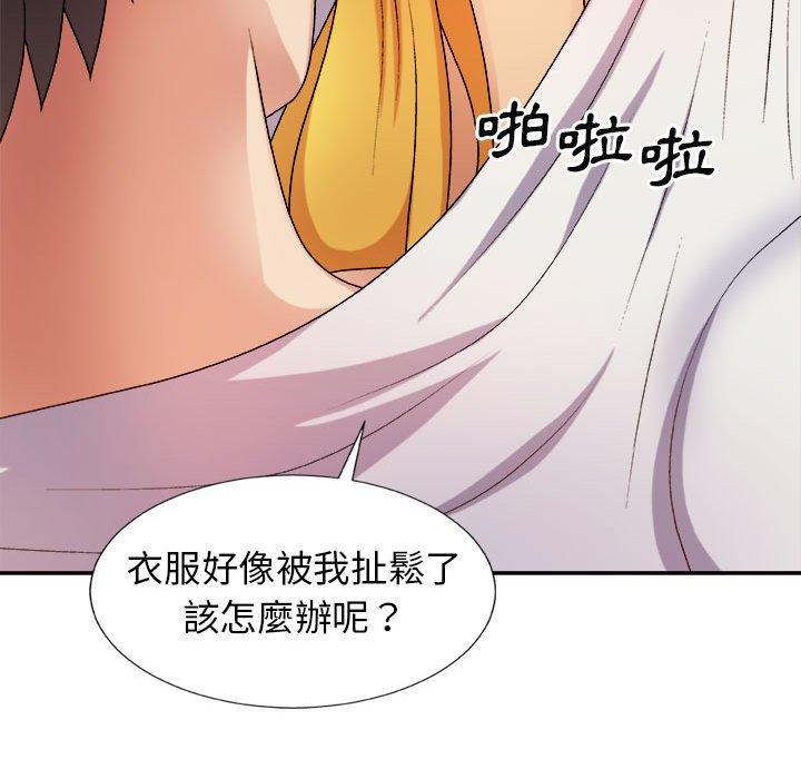 [韩国漫画] 我体内的那个他 剧情,熟女人妻,巨乳大奶#[154P]-52