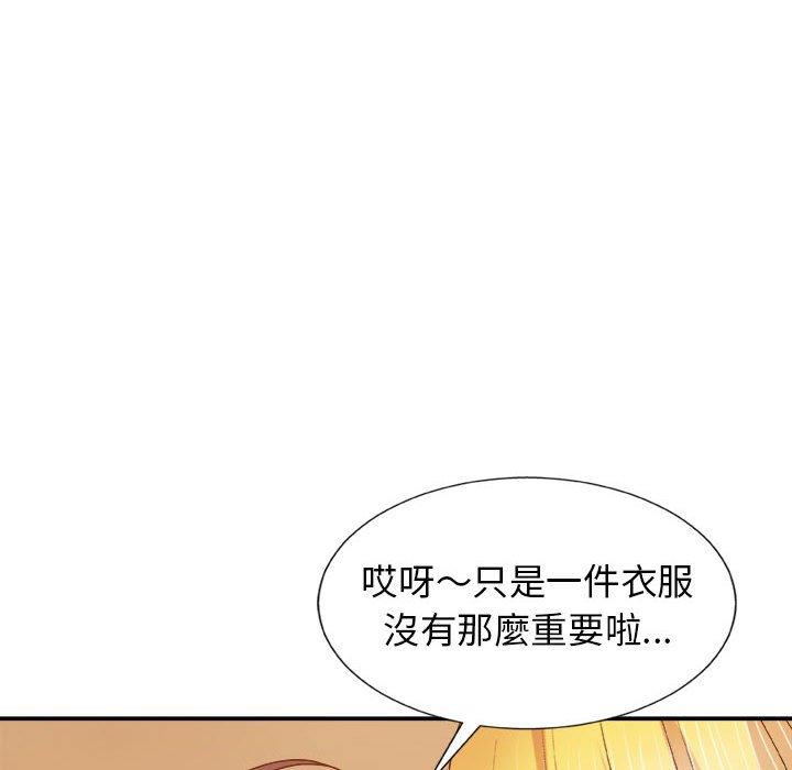 [韩国漫画] 我体内的那个他 剧情,熟女人妻,巨乳大奶#[154P]-53