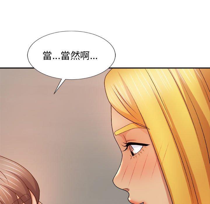 [韩国漫画] 我体内的那个他 剧情,熟女人妻,巨乳大奶#[154P]-58