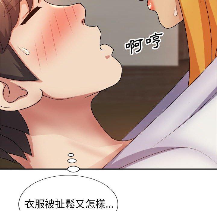 [韩国漫画] 我体内的那个他 剧情,熟女人妻,巨乳大奶#[154P]-59