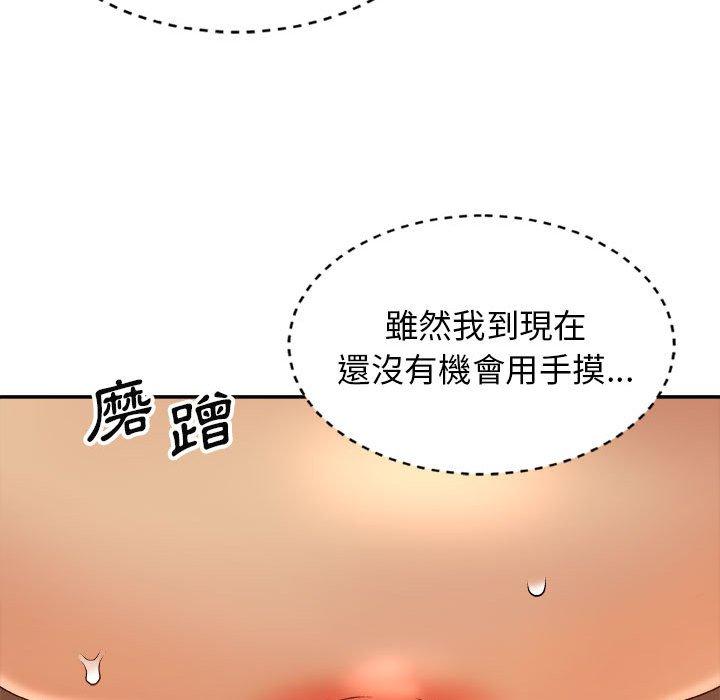 [韩国漫画] 我体内的那个他 剧情,熟女人妻,巨乳大奶#[154P]-62