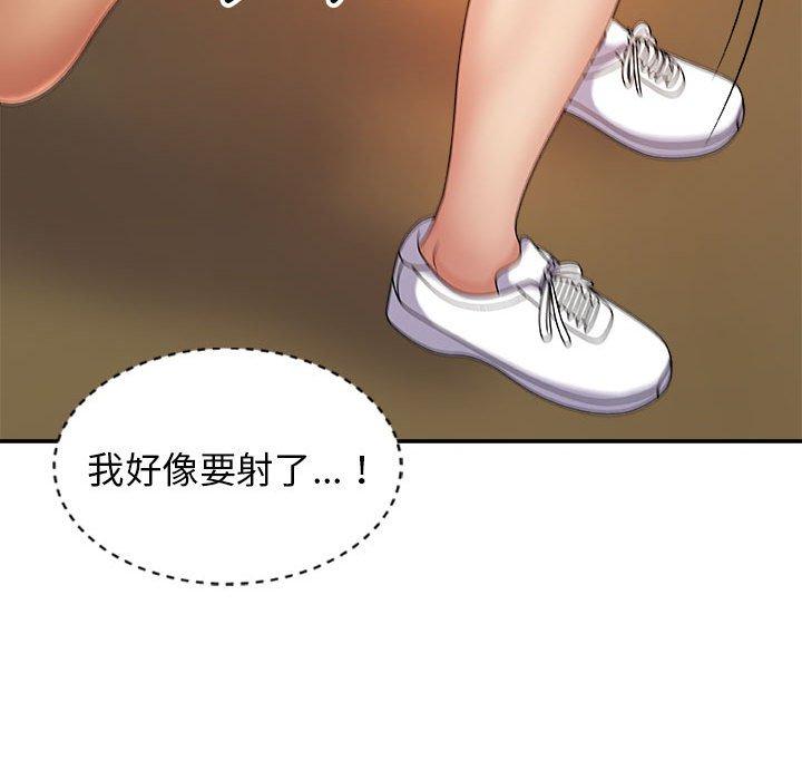 [韩国漫画] 我体内的那个他 剧情,熟女人妻,巨乳大奶#[154P]-67