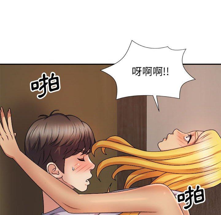 [韩国漫画] 我体内的那个他 剧情,熟女人妻,巨乳大奶#[154P]-68
