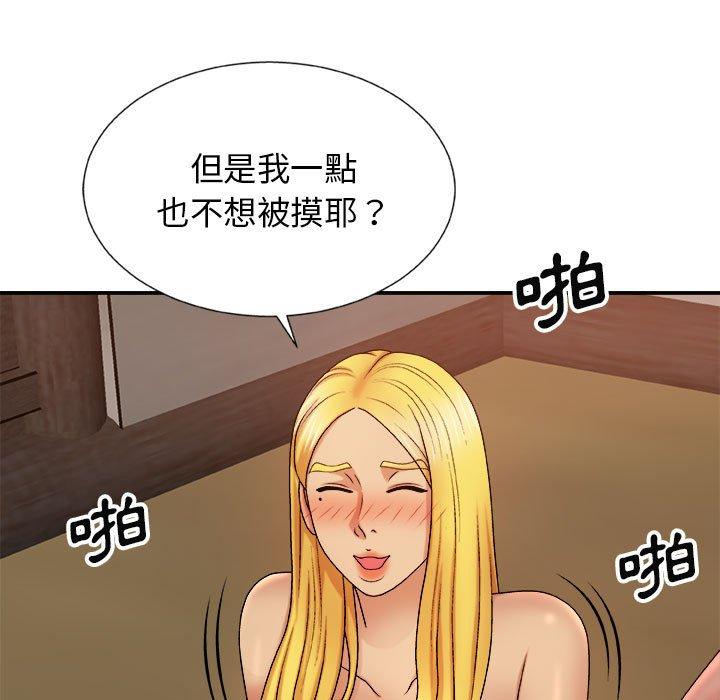 [韩国漫画] 我体内的那个他 剧情,熟女人妻,巨乳大奶#[154P]-7